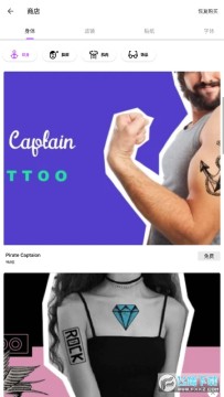 BodyEditor破解版2022 BodyEditor破解版2022