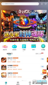 Ȥ�����κ���app