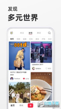 小红书谷歌市场版 小红书谷歌市场版