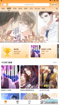 ��������app�ٷ���Ѱ�