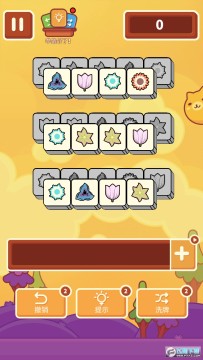 羊了个羊消消乐最新版 羊了个羊消消乐最新版