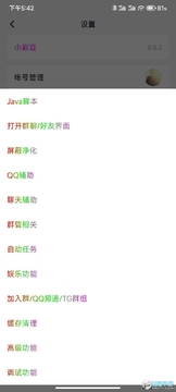 xposedС�ʶ�app