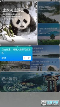 �����നapp�ٷ���