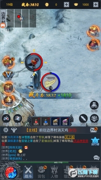 ��ѩ����mud���ְ�