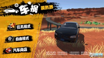 BeamNGdrive����ģ����