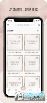 �������app