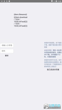 �����������°�