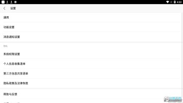 wpsofficepro��׿���°�