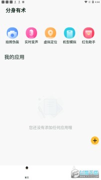 ��������1.12.0�ƽ��