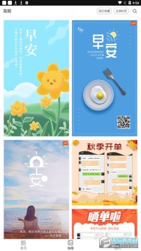 简单水印相机破解版 简单水印相机破解版