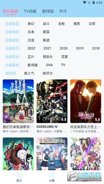 双辞动漫1.1.1 双辞动漫1.1.1