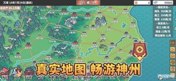 �л�һ�������