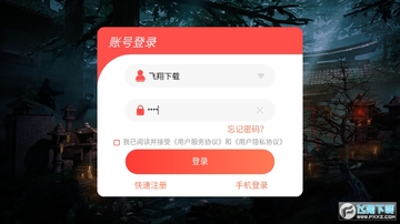 ��ң��ʿ��������
