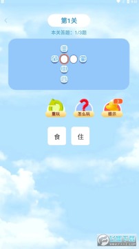 题工宝答题app官方版 题工宝答题app官方版