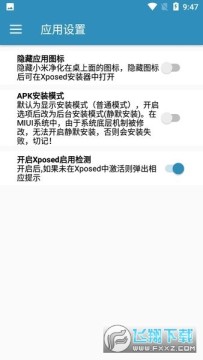 小米净化官方 小米净化官方