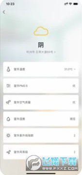 ������ APP