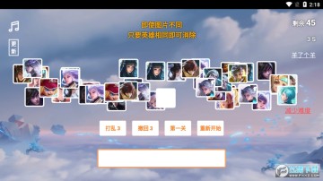 ���˸���С��Ϸ