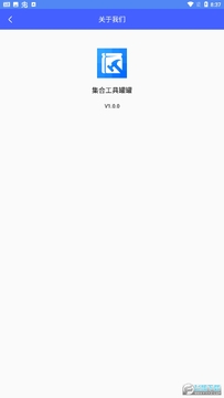 集合工具罐罐 集合工具罐罐
