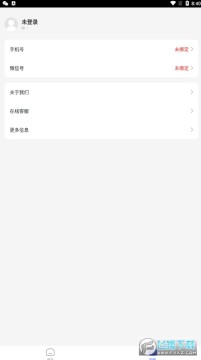 悦热点app官方版 悦热点app官方版