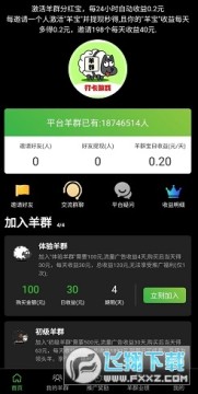 ���˸���Ⱥ