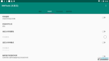XMiToolsģ��