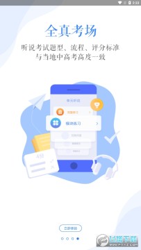 ��ͻ�ƿ���appѧ����