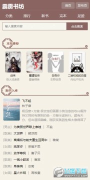 霹雳书坊pilibook 霹雳书坊pilibook