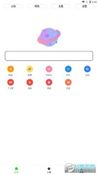 黑软pro破解版2022 黑软pro破解版2022