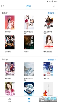 ���龫��app