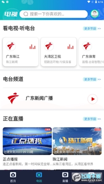 ���޷���ý��app�ٷ���
