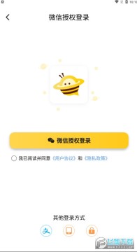 友邻app最新版本 友邻app最新版本