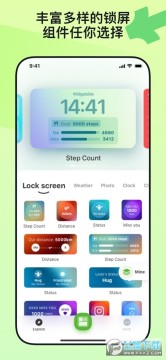 widgetable小组件app widgetable小组件app