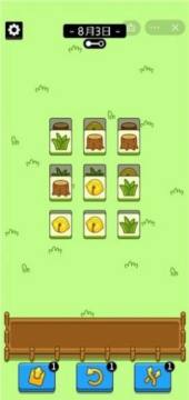 杨了个杨小程序游戏手机版 杨了个杨小程序游戏手机版