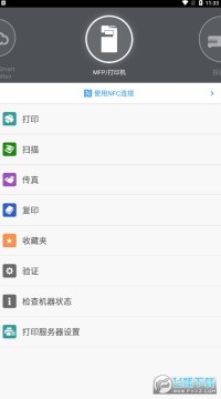 ����connector app