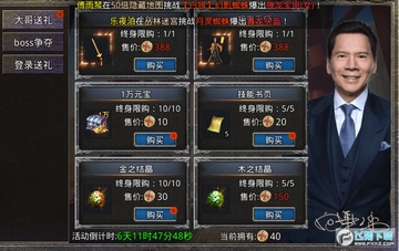 烽火迷城传奇千年魂环版 烽火迷城传奇千年魂环版