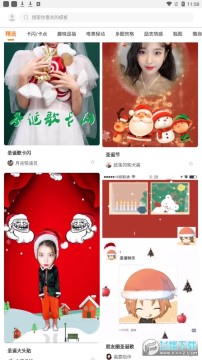 ����������׿�ƽ��