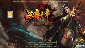 �ڰ�������λ�ۿ۰�