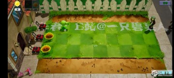 pvz3d��(PlantsVSZombies)