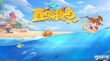 鑫游捕鱼红包版 鑫游捕鱼红包版