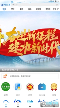 ˮ��֮��app���°汾