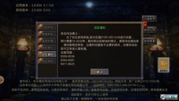 �Ͷ�Ӣ�ۺϻ�