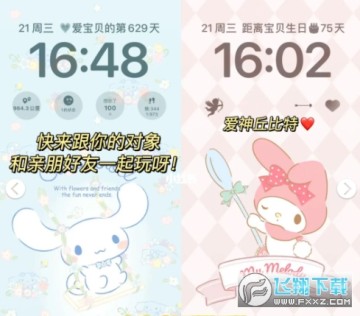 widgetable����С���