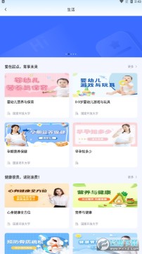 ������������ƽ̨app�ٷ���