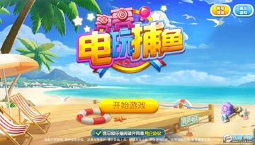 �������沶��Ӯ���������