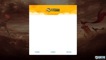 传世加强版贾冰代言版 传世加强版贾冰代言版