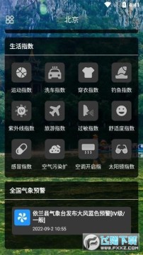 ��ɫ�������ְ�