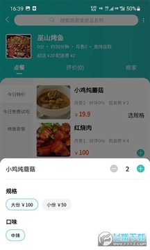 �ඤУ԰app�ٷ�