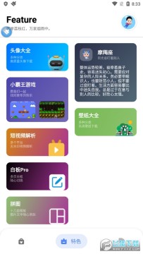 �ߵ㹤����app���عٷ����°�