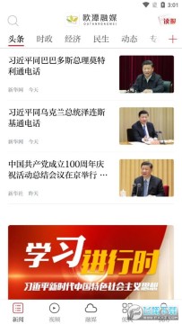 ŷ̶��ýapp�ٷ���