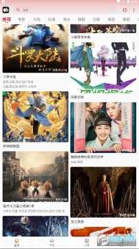 光速追剧app手机版 光速追剧app手机版